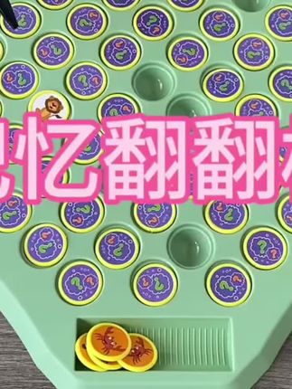 #益智玩具 #动手能力 #益智玩具