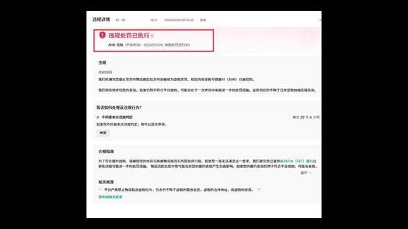 TK美区新店数量、物流双考核 新规杀疯了!非 FBT 仓全扣分!TK 美区开店数量 + 入仓攻略,美区卖家必看!
#跨境电商 #tiktok美区 #Fbt