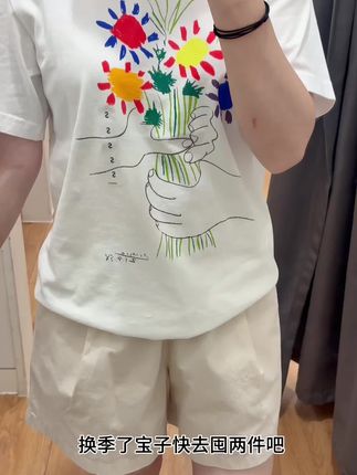#短裤推荐 #短裤搭配 #优衣库降价 #优衣库旗舰店