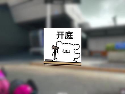 挑战开平民的俱乐部!第二天
#冷知识 #荷茵电竞 #三角洲行动 #三角洲 #三角洲俱乐部