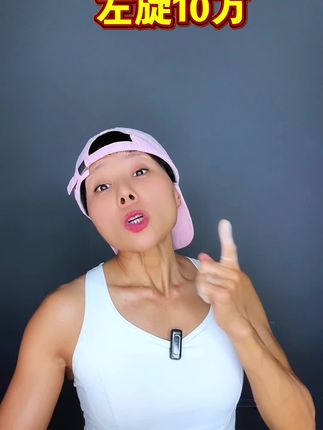 诺特兰德左旋10万和任何运动都很搭,运动满状态!#空腹有氧 #爬楼 #诺特兰德 #左旋 #诺特兰德左旋10万