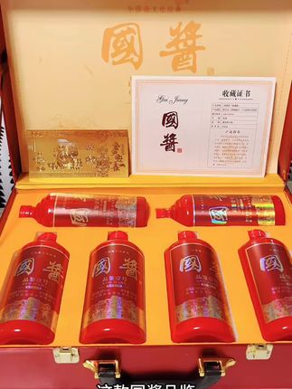 星辰大海国酱品鉴壹号整箱六瓶中秋送长辈【YH-D】53%Vol500ml*6瓶星辰大海国酱品鉴壹号整箱六瓶带收藏证书赠金钞53%Vol500ml*6瓶#纯粮酿造好喝不上头 #礼盒包装 #高档大气上档次 #送礼自饮宴请 #好喝不贵