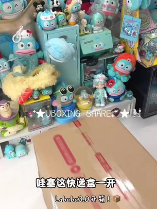 一三代前方高能3.0搪胶拉布布娃衣忠诚labubu衣服着替炫彩背带裤