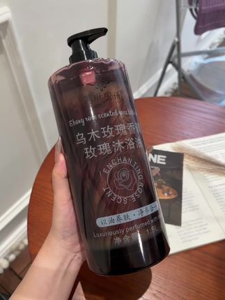 冬天干燥紧绷,都把沐浴露换成这个乌木玫瑰沐浴油试试#沐浴油 #以油养肤 #拯救大干皮