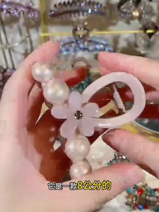 2025新款高级感亚克力珍珠花朵抓夹女盘发夹头饰甜美后脑勺鲨鱼夹