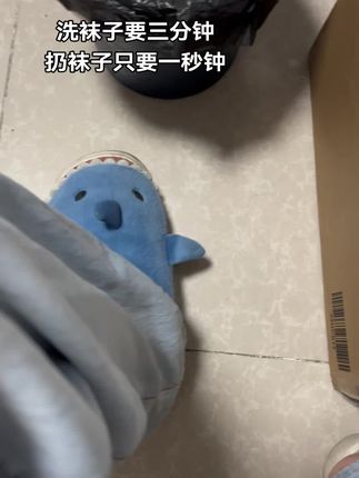 不想洗袜子又怕脚臭怎么办! 那只好直接扔掉就行了 一次性袜子如果一双穿一天那么一个月穿30双 100双穿三个月 洗袜子要五分钟,剩下来的时间都能买新袜子了 #超便宜超划算 #袜子袜子神奇的袜子 #玩个很新的东西#防臭袜 #一次性袜子