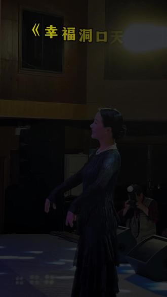 两个月的反复打磨,终于完美拿下比赛~ #洞口县原创主题歌曲 #小谢老师 #合唱 #比赛 #洞口县
