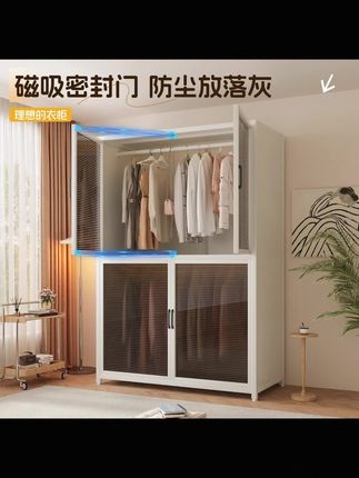 衣柜碳钢家用卧室衣柜简易组装出租房结实耐用金属衣橱铁皮收纳柜 #衣柜 #铁皮收纳柜 #收纳柜 #简易衣柜 #卧室衣柜