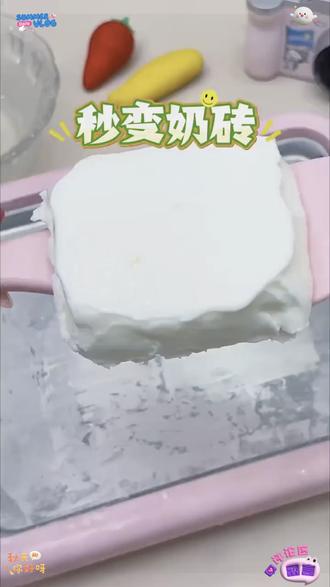 臻享 志高迷你炒酸奶机 618 特惠!志高家用炒酸奶机,304 不锈钢食品级面板,免插电速冻,迷你小巧,DIY 炒酸奶 / 冰淇淋超简单。#志高炒酸奶机 #618小家电 #家用炒冰机 #DIY美食神器