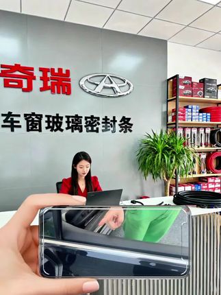 奇瑞车主速来!车窗漏风又吵?静音护盾安排上 开奇瑞的有没有同感?高速风噪“嗡嗡”响,听歌都得调最大声;雨天窗台渗水、沙尘往车里钻,内饰总擦不干净,电子元件还怕受潮,太糟心! 这款奇瑞全系专用密封条,就是爱车的“静音护盾”!精准贴合车身弧度,不管你是哪款奇瑞,缝隙都能严严实实堵住。精选材质超耐造,夏天暴晒不变形,冬天低温不脆裂,四季都有好弹性。 高密度结构超给力,风噪、胎噪直接隔在车外,车内说话、听歌超清晰,就连关门声都变厚重了!不用拆车,工具简单,自己动手就能装,轻松给爱车升级静谧空间,每趟出行都少点嘈杂、多点舒服~ 想给奇瑞换个安静座舱?赶紧安排,小成本换大舒适!#奇瑞#车窗密封条#密封条#汽车用品#汽车好物