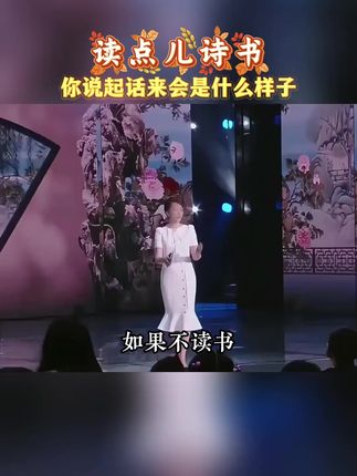 推荐你读完这本《力量金句》里面收录了很多中外经典名言金句,总有一句话让你瞬间醒悟#提升自己 #智慧人生 #金句 #古诗词 #好书推荐