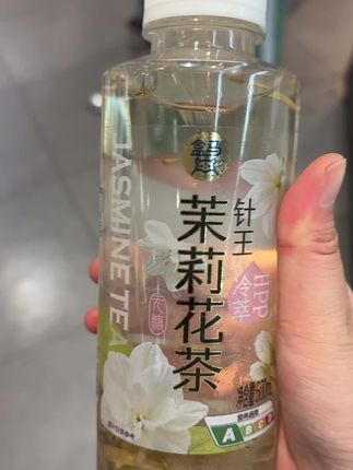 茉莉花,好喝的茉莉花#茉莉花茶