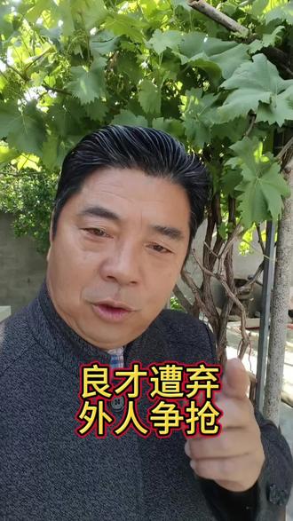 良才遭弃,外人争抢。#冉珂嘉#体育#人间清醒#彦知有理