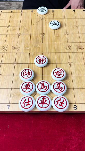 象棋达人→残局→主播力荐→19关,欢迎高手挑战#象棋达人 #象棋残局 #抖音小游戏 #象棋 #中国象棋