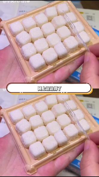 谁不想拥有一套#霉豆腐 ,然后急头白脸的演一出霉豆腐大戏啊!#diy #手工diy #糖果 #玩个很新的东西