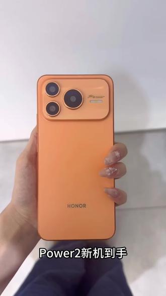 新机power2到了,贴上这款保护膜,手机镜头再也不怕摔了! #3c好物推荐 #荣耀power2 #镜头膜 #手机贴膜 #数码潮电头号玩家