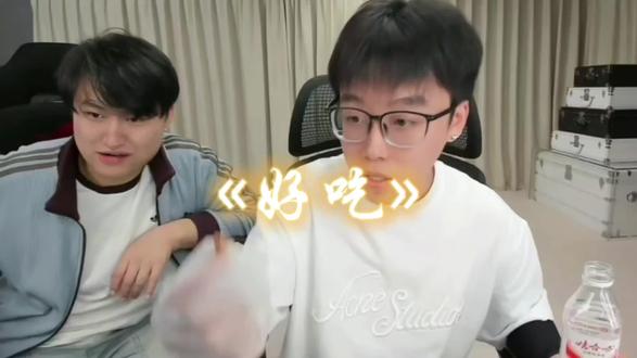 «好吃»@陈泽- @陈泽陈泽 #陈泽 #陈泽二创大赛 #陈泽直播回放 #陈泽切片