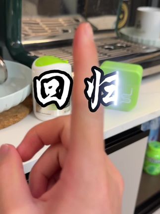 新款清清片有现货,用过老款的可以闭眼冲了,数量改到三,三瓶更划算#清清片 #女生必备 #好物推荐🔥