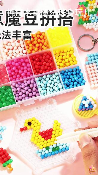 拼..水豆? 这个水雾魔法珠也太好玩了吧~ #拼豆 #水雾魔法珠 #手工 #手工diy