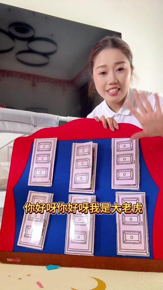 好玩的音乐绘本律动:咚咚咚、请问你是谁?趣味性直接拉满#早教儿歌 #音乐绘本 #方城早教 #上门早教