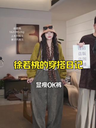 XURUOTAO 【OK裤】雪尼尔松紧腰百搭设计显瘦浅灰绿色休闲裤 #百搭神裤 #梨形身材穿搭 #休闲穿搭