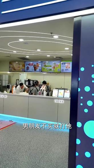 这家店真的好喝#奶茶店 #coco奶茶#仙女都在喝什么 @CoCo都可