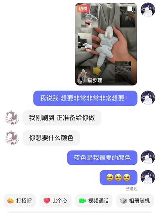 有人嫌你幼稚 有人只要你开心ฅ՞••՞ฅ #也太可爱了吧 #毛绒公仔 #小梦龙#玩偶#治愈