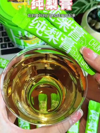 入秋之后,聪明的妈妈就不再往小朋友的杯子里装白开水了。#梨膏糖 #零食 #梨膏糖推荐 #零食推荐 #梨膏