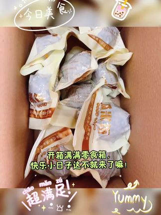 举铁猫 · 五色糙米饭团,免煮即食糙米饭,健身,懒人速食轻食代餐学生党#糙米饭团