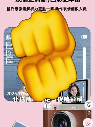 黑猫日记2025新款高清CCD相机学生党旅游拍照随身小型数码相机#魔女守护者 #龙纪威玄鳞 #开放空间bug #女王本色