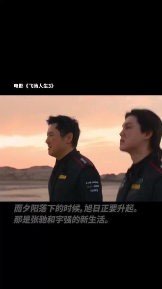 用国画手绘致敬《飞驰人生3》 “黄色的树林里分出了两条路,而我选择了人迹更少的一条”
#手绘 #国画 #飞驰人生3 #赛车 #传承文化