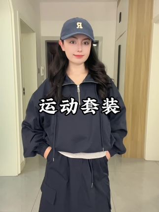 #高级感穿搭 #今日穿搭 #ootd穿搭