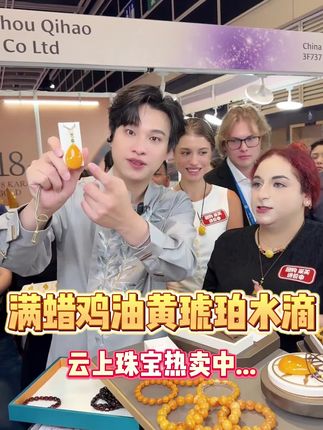满蜡鸡油黄琥珀水滴吊坠,水滴造型简约百搭,秋冬季搭配毛衣高级感满满#云上珠宝#琥珀蜜蜡#吊坠#秋季上新#好物推荐🔥