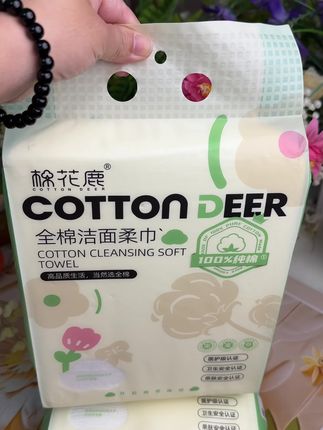 用在脸上的洗脸巾可不能马虎,我一直都在用这种纯棉的又大又厚实,用完还可以二次利用,刷到的姐妹赶紧囤#洗脸巾#纯棉洗脸巾#棉花鹿洗脸巾