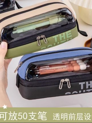 透明笔袋大容量初中文具袋小学生文具盒多功能铅笔盒男生文具袋#好物推荐🔥 #好物种草 #文具袋#大容量#文具盒@小店随心推 @DOU+上热门 @巨量千川