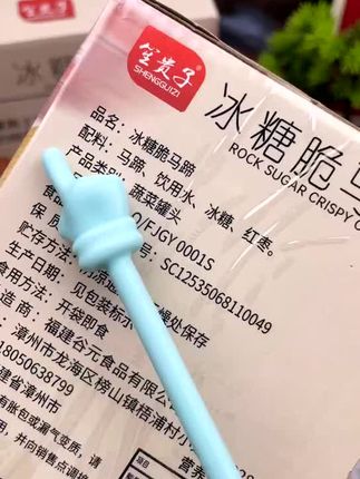 尝鲜必备!浙梅冰糖脆马蹄,甜爽兼得,嘎吱脆响唤醒沉睡的味蕾,轻享零罪恶感!一口一个满足,健康零食界的宝藏,值得你拥有。保留马蹄的天然营养。