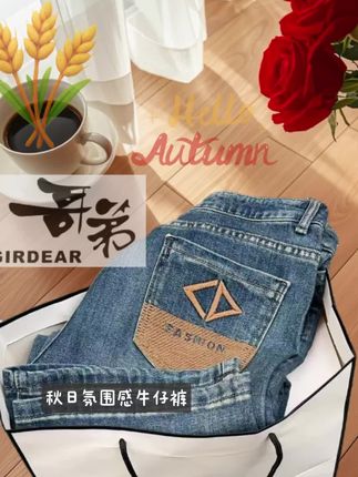 @上热门🔥 #强烈推荐 #显高显瘦显腿长 #谁穿谁好看 #不挑年龄不挑身材 #秋季穿搭 @抖加🔥上热门🔥dou+🔥热点宝 @DOU+上热门