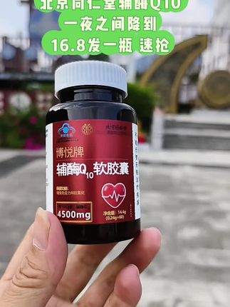 #无限回购的宝藏单品 #抖音好物