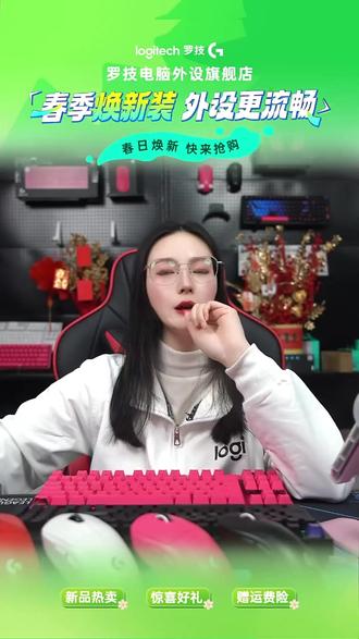 玩游戏手速跟不上?这款无线机械键盘帮你搞定!