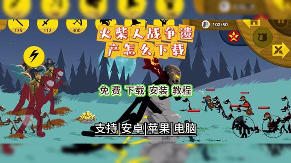 火柴人战争遗产怎么下载 #火柴人战争遗产怎么下载 #火柴人战争遗产怎么下载ios #火柴人战争遗产怎么下载华为 #火柴人战争遗产下载app #火柴人战争遗产下载方法 火柴人战争遗产苹果ios下载 火柴人战争遗产官方下载渠道 火柴人战争遗产怎么下载 火柴人战争遗产下载链接 火柴人战争遗产游戏怎么下载 火柴人战争遗产下载渠道 火柴人战争遗产下载抖音 火柴人战争遗产手机怎么下载 火柴人战争遗产游戏下载 火柴人战争遗产安卓版下载 火柴人战争遗产立即玩 火柴人战争遗产下载 火柴人战争遗产怎么下载手机版 火柴人战争遗产下载游戏入口 火柴人战争遗产在哪下载 火柴人战争遗产下载官网 火柴人战争遗产免费下载 火柴人战争遗产下载教程 火柴人战争遗产免费版下载 火柴人战争遗产在哪下 火柴人战争遗产下载教学 火柴人战争遗产下载苹果 火柴人战争遗产官服怎么下载 火柴人战争遗产下载安卓 火柴人战争遗产下载地址 火柴人战争遗产如何下载 火柴人战争遗产手机版在哪下 火柴人战争遗产下载正版 火柴人战争遗产下载入口官方 火柴人战争遗产免费下载安装 火柴人战争遗产安卓版在哪里下 火柴人战争遗产立即玩入口 火柴人战争遗产下载游戏 火柴人战争遗产下载官方链接 火柴人战争遗产手机版怎么下 火柴人战争遗产官方版下载 火柴人战争遗产下载安装 火柴人战争遗产官方正版下载 火柴人战争遗产正版安卓 火柴人战争遗产手机版在哪下载 火柴人战争遗产下载手游 火柴人战争遗产手机版下载教程 火柴人战争遗产下载入口 火柴人战争遗产免费下载入口 火柴人战争遗产下载链接入口 火柴人战争遗产抖音版下载 火柴人战争遗产手机怎么下 火柴人战争遗产手游下载入口 火柴人战争遗产官服下载 火柴人战争遗产手机版从哪下 火柴人战争遗产怎么下 火柴人战争遗产抖音下载入口 火柴人战争遗产官服在哪下载 火柴人战争遗产正版下载 火柴人战争遗产手游下载 火柴人战争遗产手机版怎么下载 火柴人战争遗产安卓如何下载 火柴人战争遗产官方下载 火柴人战争遗产免费玩入口 火柴人战争遗产安卓下载 火柴人战争遗产下载手机版 火柴人战争遗产下载安装官方 火柴人战争遗产秒玩入口 火柴人战争遗产苹果版下载 火柴人战争遗产下载正版入口 火柴人战争遗产安卓在哪下 火柴人战争遗产官方正版下载在哪 火柴人战争遗产在哪里下载 火柴人战争遗产官服下载官网