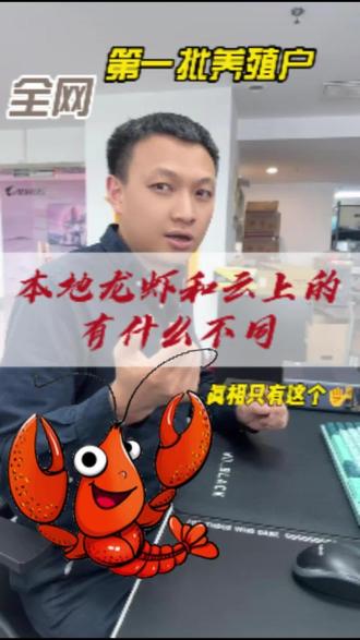 #微信小龙虾 #悟空 #qclaw #token 本地算力才是省钱的核心。