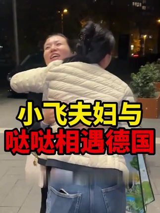 #星光村 #星光村小飞 #星光村巴基斯坦 #小飞和星光村的故事 #巴基斯坦
