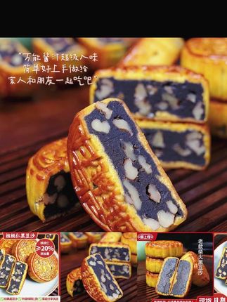 甜度刚刚好!怕腻星人福音 绵密不齁喉,连吃三个都不腻#低糖零食 #健康饮食