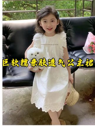 这条裙子承包我女儿一整个夏天超软糯亲肤#高品质童装 #生女儿就要这样穿 #儿童公主裙 #连衣裙