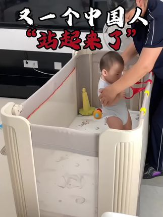 #精力旺盛的宝宝 #新技能get #根本停不下来