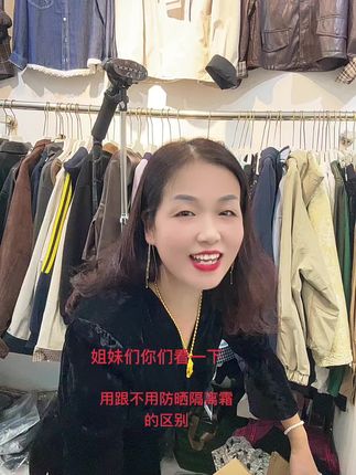 姐妹们防晒隔离我一年四季都在用,用跟不用真的有很大的区别,这款安罗拉防晒隔离我已经用了两年时间了,真的挺好的,如果你们拍了不好用就直接退给我#自用好物推荐 #抖音小助手dou上热门