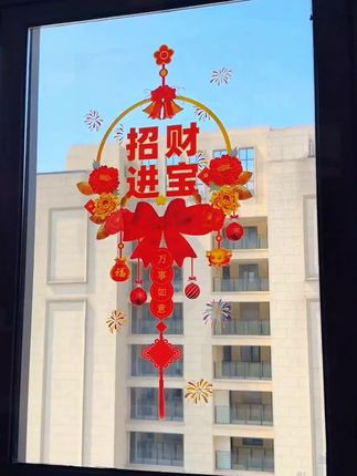 乔迁新家这小福字一贴,财气福气就扑面而来了 #新家入住 #福到我家#静电玻璃贴@抖加上热门