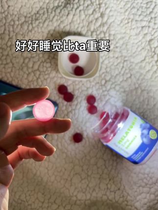 好久都没睡过这么安稳的觉了,不知道从什么时候开始变得无法入眠,一闭上眼都是那些关于她的回忆#失眠 #好好睡觉 #褪黑素 #睡不着 #抑郁