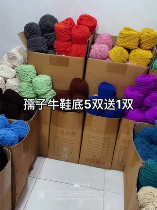#好物推荐🔥 #纯手工编织拖鞋 #防滑耐磨 #源头实力厂家 #质量杠杠的好
