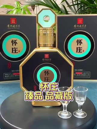 298一整箱六大瓶#好酒推荐 #送礼佳品 #高档大气上档次 #酱香型白酒 #贵州怀庄